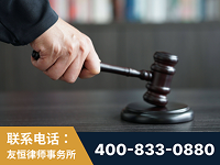 临海-“易通贷平台”非法吸收公众存款案-郑祥律师
