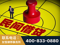 临海-山东某歌集团集资诈骗、非法吸收公众存款案-郑祥律师