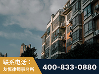 临海-北京某小贷公司宋某非法拘禁他人案-郑祥律师