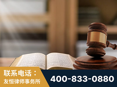 临海-刑事律师